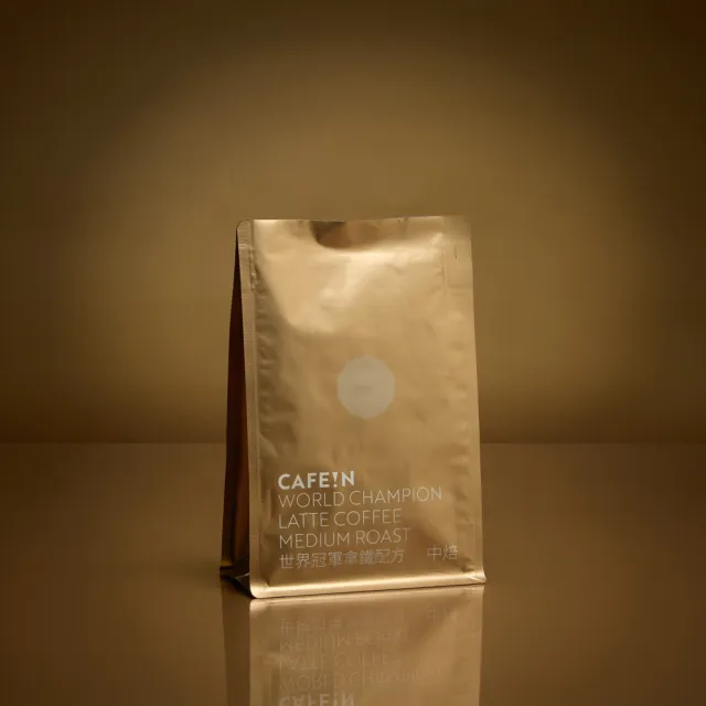 【CAFE!N 硬咖啡】中焙 世界冠軍系列 拿鐵咖啡豆*3包(200g/包)