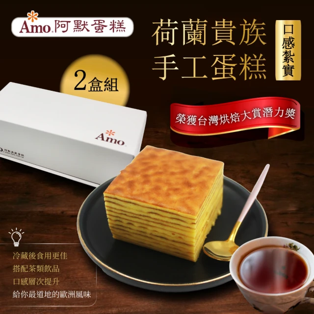 長條蛋糕