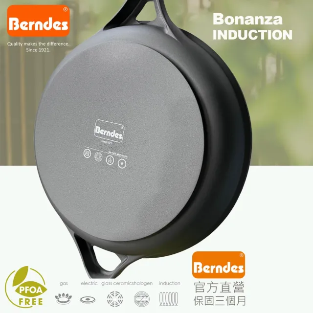 【Berndes 寶迪】Bonanza INDUCTION系列經典升級不沾鍋單柄小湯鍋20cm