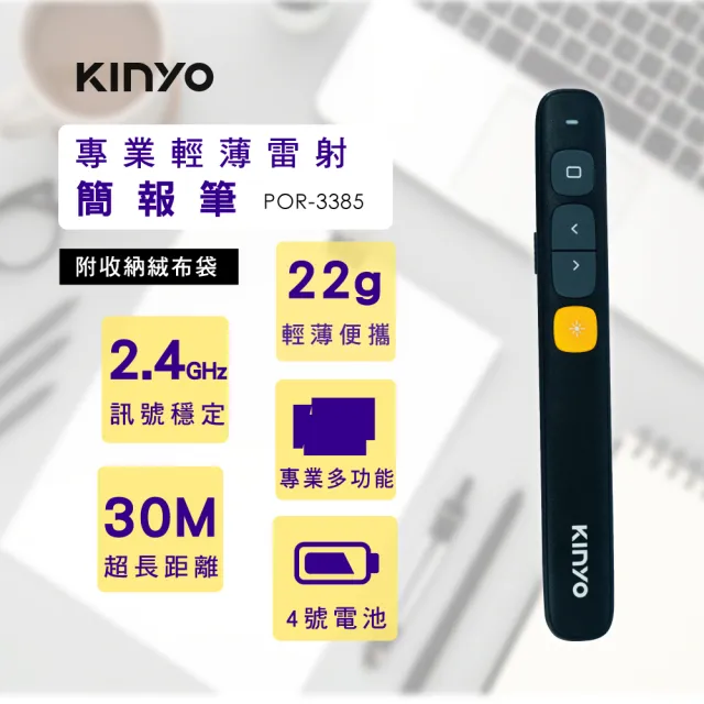 | BALIMAN情報局 【2026】簡報器推薦10款高評價人氣品牌排行榜 | BALIMAN情報局