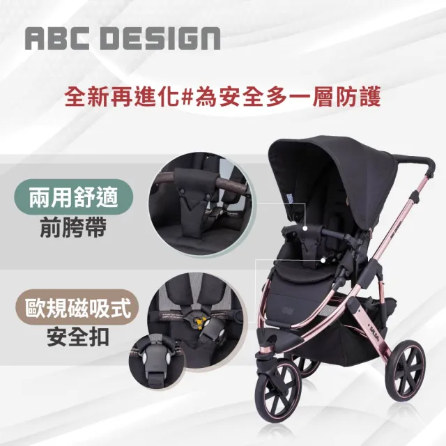 【ABC Design】Salsa3 高景觀雙向嬰兒推車