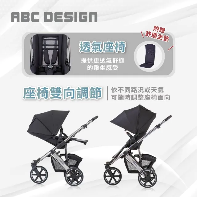 【ABC Design】Salsa3 高景觀雙向嬰兒推車