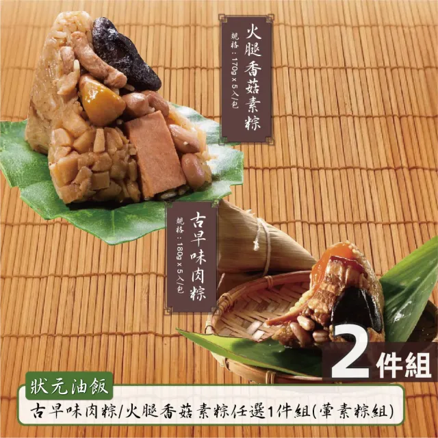 | BALIMAN情報局 【2026】素包子推薦|10款高評價人氣品牌排行榜 | BALIMAN情報局