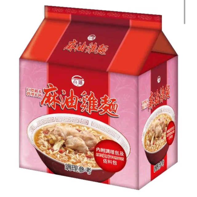 【台酒】花雕雞袋麵/麻油雞袋麵/花雕酸菜牛肉袋麵 200g*3包/袋