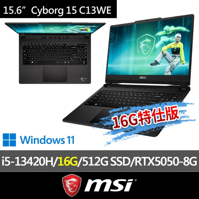 【MSI 微星】▲特仕版 15.6吋 電競筆電(Cyborg 15 C13WE-200TW/i5-13420H/16G/512G SSD/RTX5050-8G/W11)