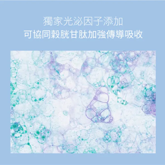 【WhoCareS 愷爾氏】晶雪絢EXO_光泌體膠囊3入組