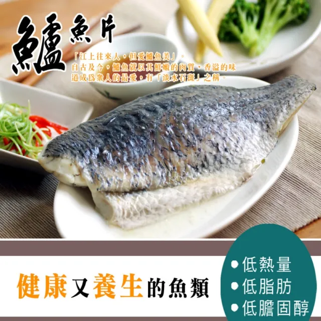 【海之醇】去骨去刺鱸魚清肉-8片組(300-350g/片)