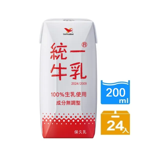 【統一】統一牛乳原味保久乳200mlx2箱(共48入)