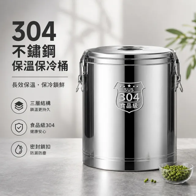 【2026】保冰桶推薦ptt》10款高評價人氣品牌排行榜 | BALIMAN情報局