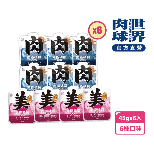 貓罐頭化毛