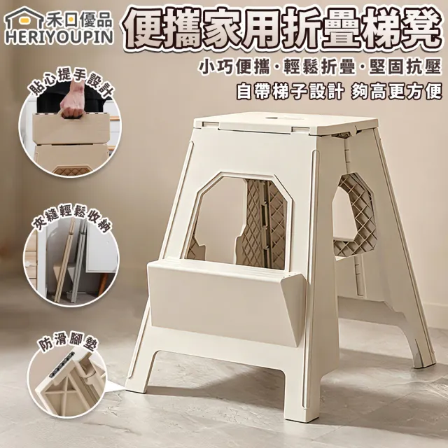 【2026】梯子推薦｜10款高評價人氣品牌排行榜 | BALIMAN情報局