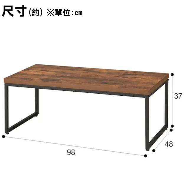 【NITORI 宜得利家居】◆網購限定 茶几 STAIN9848 EC(茶几 網購限定 STAIN)