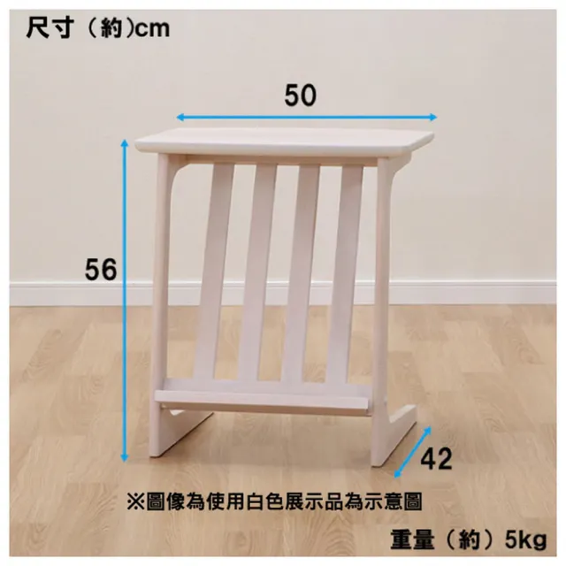 【NITORI 宜得利家居】邊桌 REBREATH MBR REBREATH 邊桌