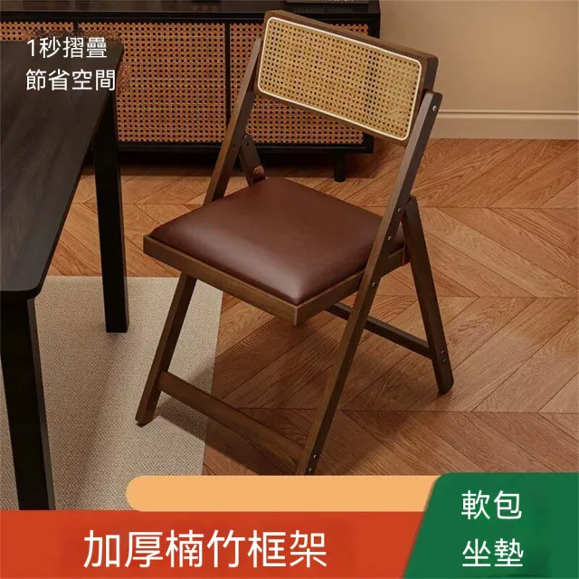 【2026】餐椅推薦｜10款高評價人氣品牌排行榜 | BALIMAN情報局