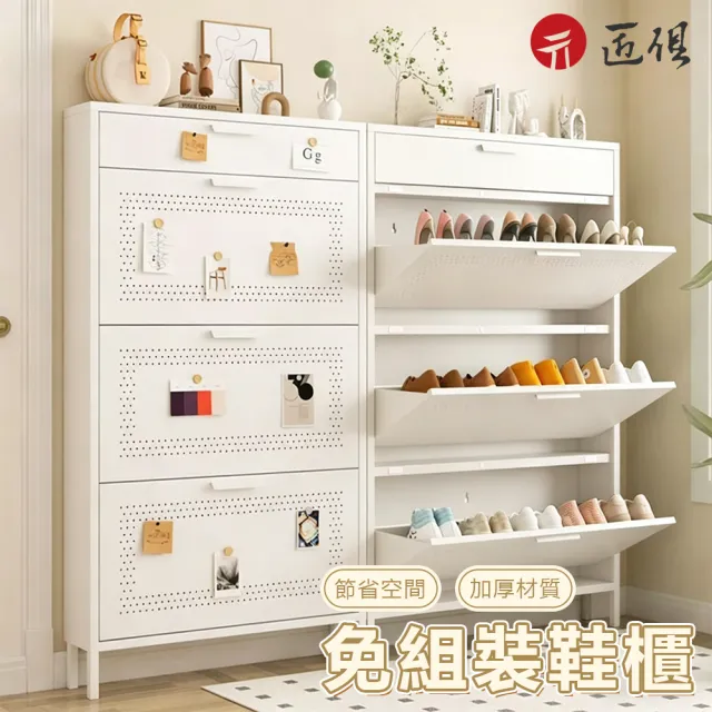 【2026】鞋子收納推薦｜10款高評價人氣品牌排行榜 | BALIMAN情報局