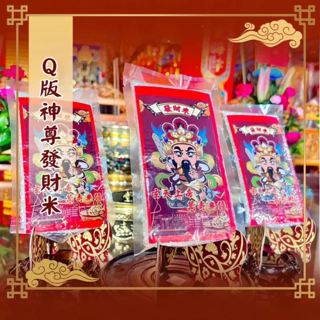 【老食說】拜拜祝壽 Q版神尊發財米x36包(多款神尊名/通用字)