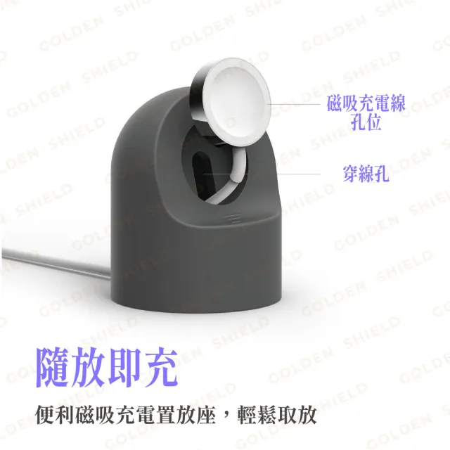 【GOLDEN SHIELD】蘋果手錶充電座 充電支架 充電架 手錶支架 手錶架 架Apple watch 4 5 6 7 8 9 SE iwatch