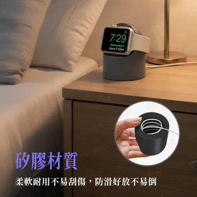 【GOLDEN SHIELD】蘋果手錶充電座 充電支架 充電架 手錶支架 手錶架 架Apple watch 4 5 6 7 8 9 SE iwatch