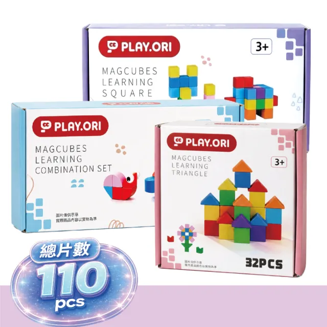 【2026】磁力片-磁力積木推薦ptt》10款高評價人氣品牌排行榜 | BALIMAN情報局