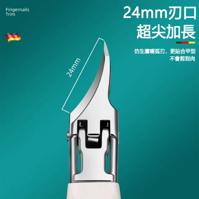 【ELAINE】啄木鳥斜口指甲鉗 3件套組 (大開口/防飛濺指甲剪/超尖細修甲刀/凍甲剪/死皮剪)