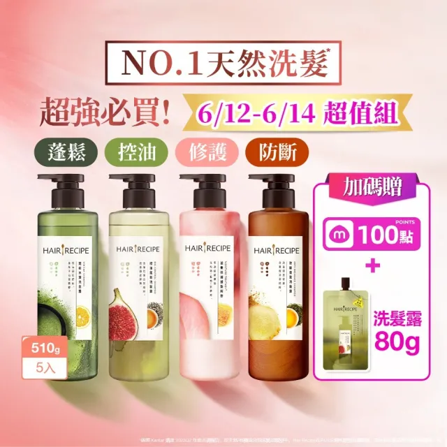 【2026】無花果推薦｜10款高評價人氣品牌排行榜 | BALIMAN情報局