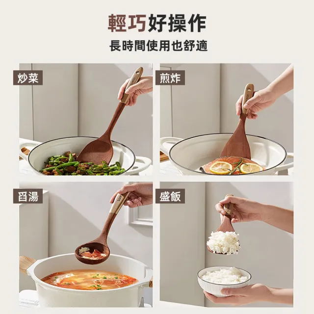 【上手家居】木製4件廚具組(木鏟/木頭鍋鏟/不沾鍋鍋鏟/鍋鏟)
