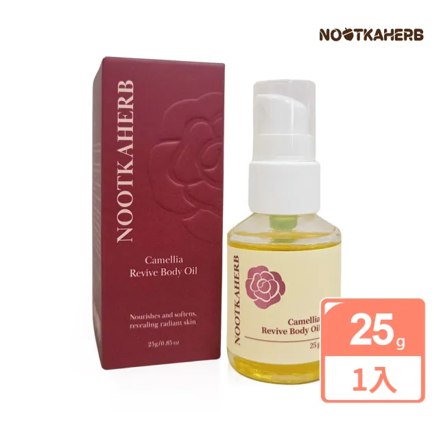 諾卡草本 山茶花煥采潤體油-島嶼柚 25g 親子良品