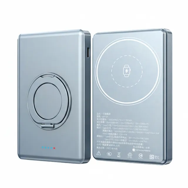 【koee】鋁合金防爆固態行動電源5000mAh 三合一磁吸無線充電 (附360°旋轉支架)
