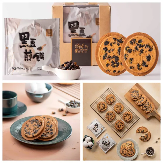 【漢來飯店】職人手作煎餅經典禮盒 4盒/組(台灣高鐵商務艙指定點心)