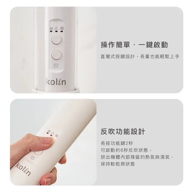 【Kolin 歌林】迷你高速除螨烘乾機KAD-MN275G(烘被機/烘衣機/烘鞋機)