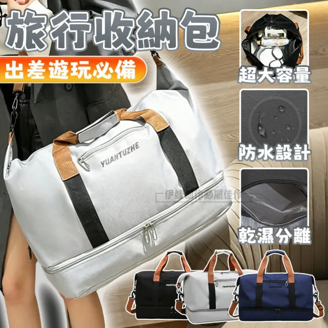【2026】拉桿旅行袋推薦ptt》10款高評價人氣品牌排行榜 | BALIMAN情報局