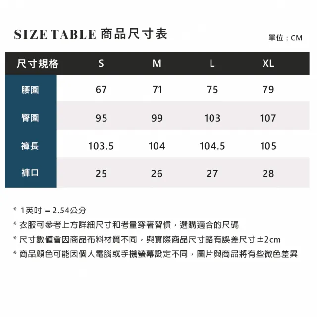 【ELLE ACTIVE】女款 美式復古修身小喇叭丹寧牛仔長褲-藍色(EA26S2W3403-35)