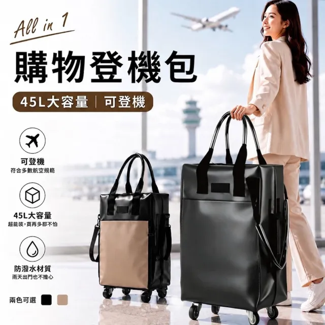【2026】旅行袋推薦ptt》10款高評價人氣品牌排行榜 | BALIMAN情報局