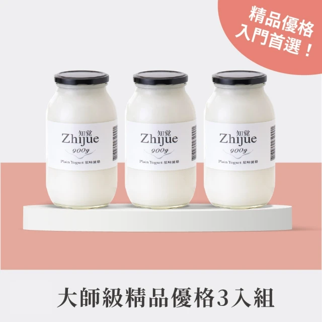 優格