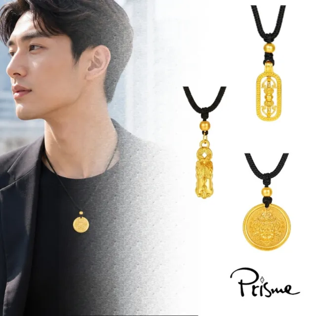 【Prisme】黃金項鍊 純金999 紳士品格男士黃金項鍊 (金重約0.08錢±0.03)