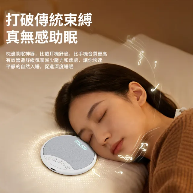 【YIGNW】HIFI音質睡眠枕上音響 超薄助眠藍牙喇叭 便攜式隨身喇叭 智能定時關機 白噪音助眠神器 音箱