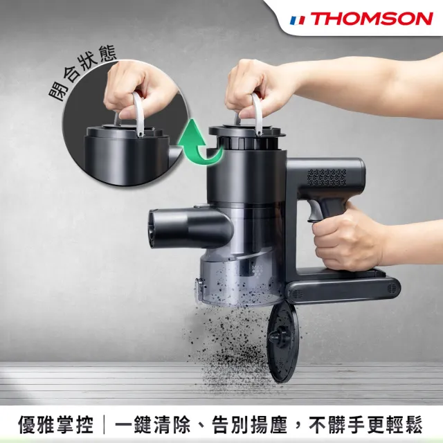 【THOMSON】大全配黑魔淨3in1綠光全能吸塵器TM-SAV76D (吸塵/濕拖/除蟎/立架)