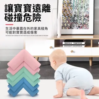 【愛Phone】L型加厚防撞角｜10入組｜兒童安全 桌角防護 兒童防護角 防撞條 附雙面膠 嬰幼兒保護角 防撞角