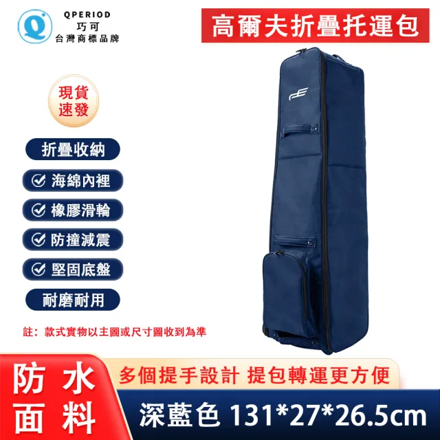 | BALIMAN情報局 【2026】高爾夫球袋推薦|10款高評價人氣品牌排行榜 | BALIMAN情報局