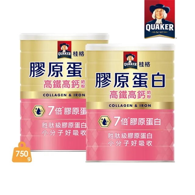 | BALIMAN情報局 【2026】桂格奶粉推薦10款高評價人氣品牌排行榜 | BALIMAN情報局