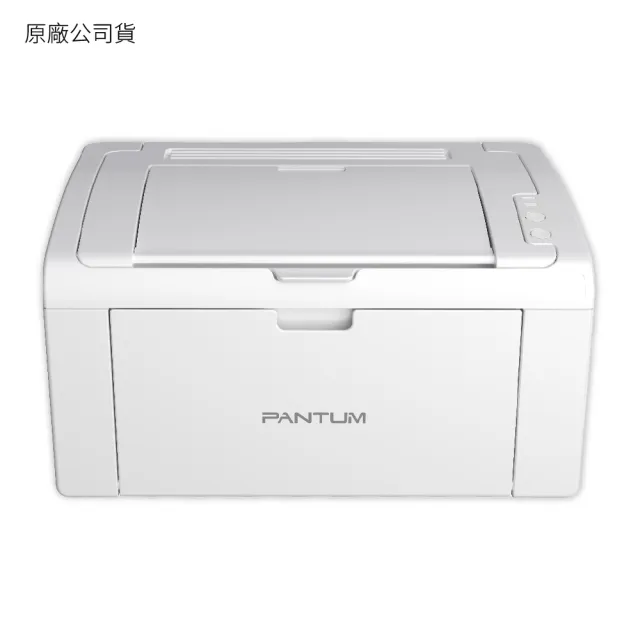 【PANTUM】奔圖 P2509W A4 黑白雷射印表機 手機列印 WIFI 無線 可印宅配單(適用 PD-219)