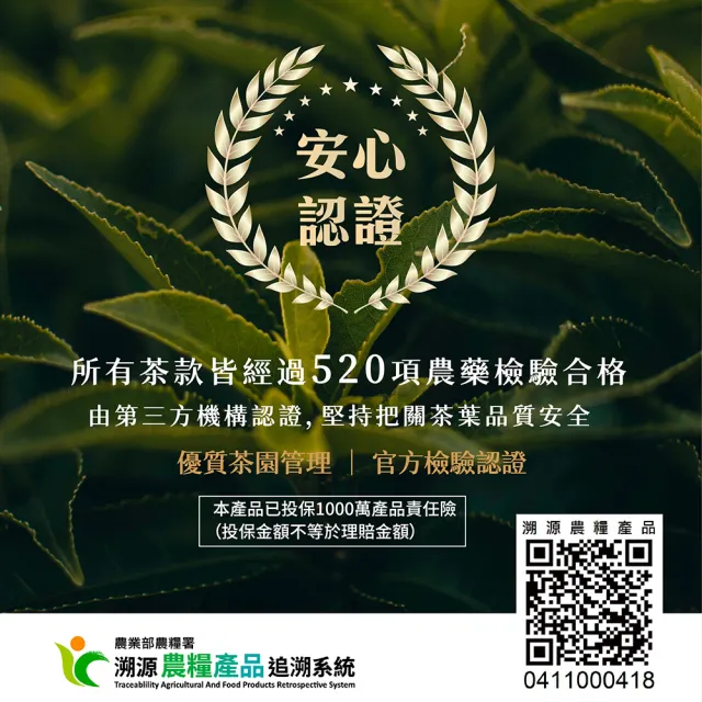 【JUXIN 梨山聚鑫製茶廠】大禹嶺極品茶王100K一斤組(二兩75g×8包)香氣奔放 頂級茶區 手採茶 大禹嶺茶葉