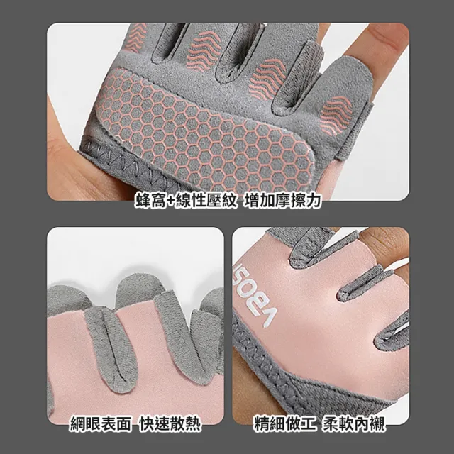 防滑透氣半指手套 防滑透氣 半指手套 運動手套 健身手套 舉重 重訓手套 重訓 騎行手套