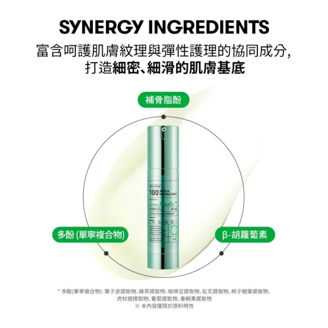 【VT】老虎微晶精華-300晶 50mlx2入(官方直營/維生素/積雪草/龍血/膠原蛋白/A醇/水活保濕)