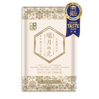 【樂米穀場】台東關山產瓏月之光1.5KG 六入組