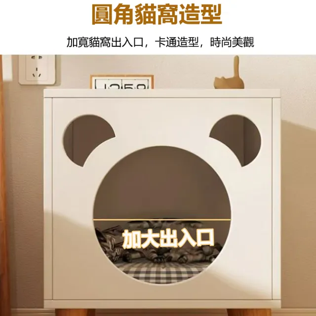 【E-factory】貓窩床頭櫃 寵物櫃 小型多功能貓窩 貓屋 床頭櫃 287-貓窩40公分（楓木色+白）