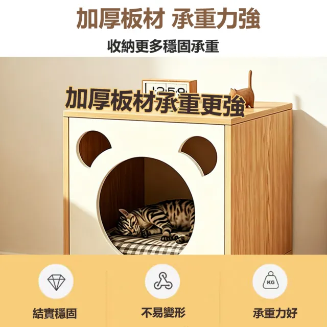 【E-factory】貓窩床頭櫃 寵物櫃 多色可選貓櫃 小型多功能貓窩 貓屋 床頭櫃 249-貓窩60公分（白色）