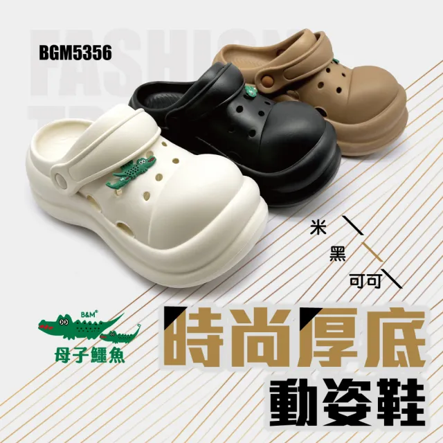 【2026】厚底拖鞋推薦｜10款高評價人氣品牌排行榜 | BALIMAN情報局