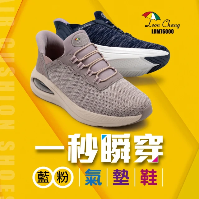leonchang雨傘