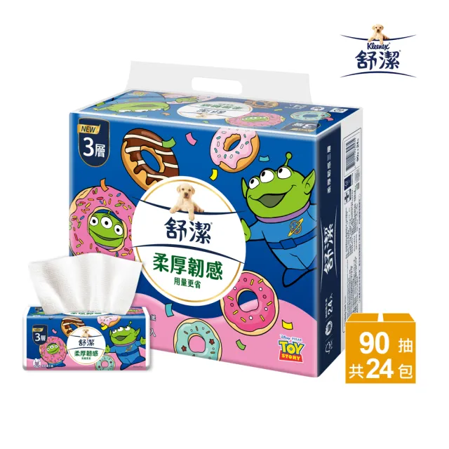 【Kleenex 舒潔】momo獨家☆柔厚韌感三層抽取衛生紙-三眼怪限定款 90抽x24包/串 (迪士尼 玩具總動員)
